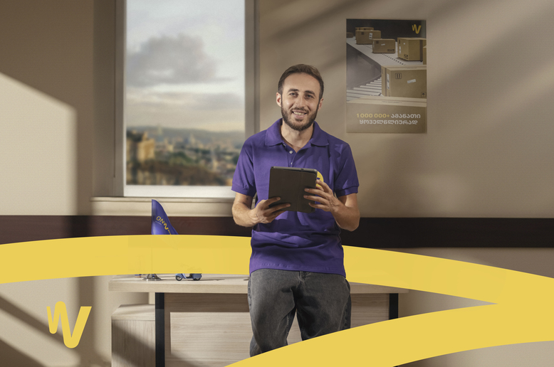 გიორგი ვაზაგაშვილი - საწყობის ცვლის მენეჯერი 